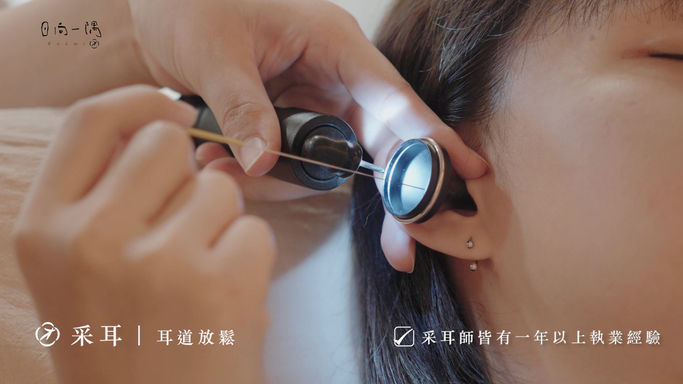 日向一隅品牌廣告